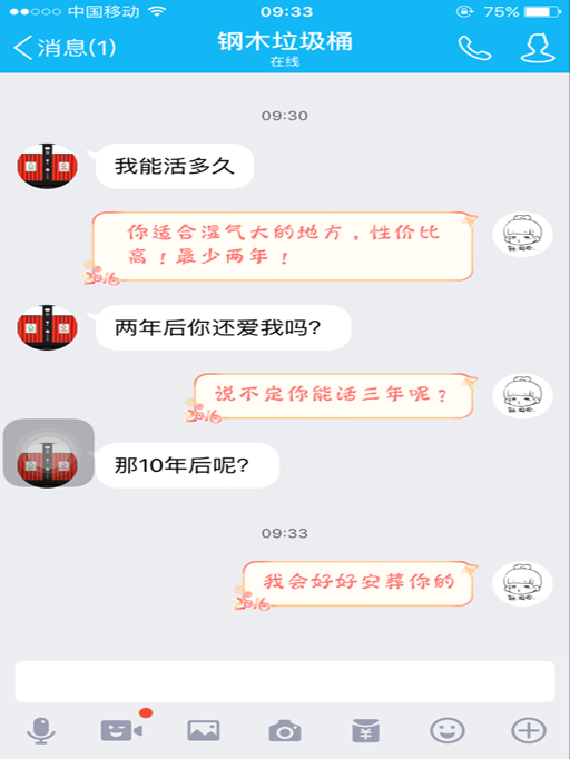 新闻动态